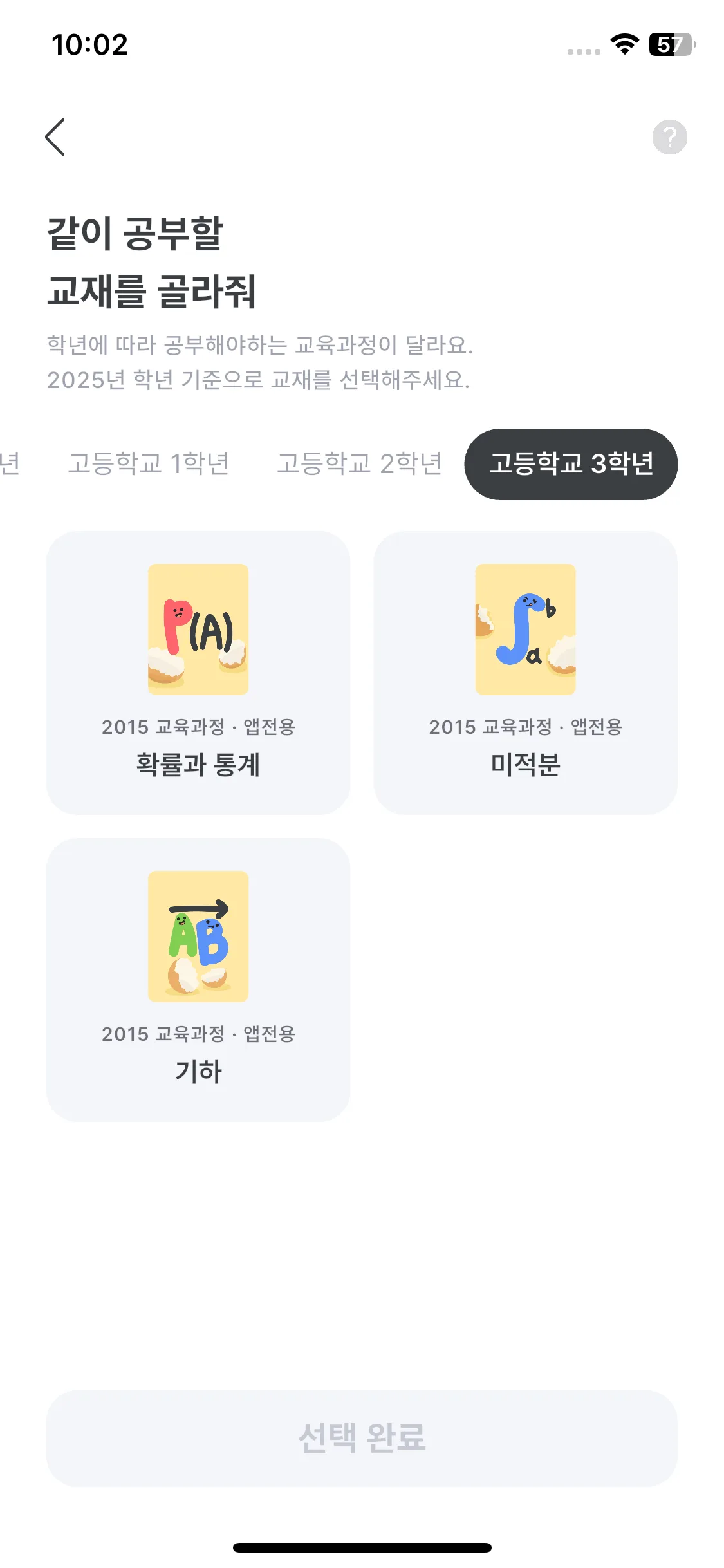 Test Image 1